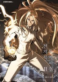 전지적 독자 시점 11 [Jeonjijeog Dogja Sijeom 11]