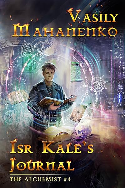 Isr Kale's Journal