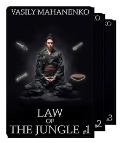 Law of the Jungle